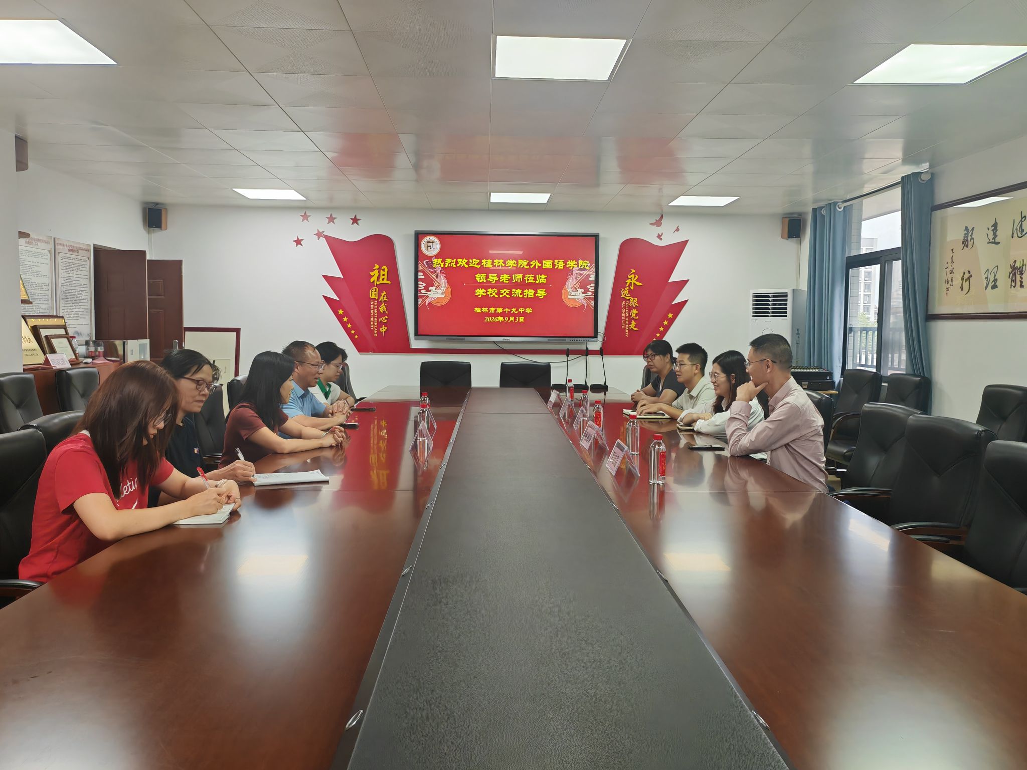 学院院长带队赴桂林市第十九中学开展实习工作交流